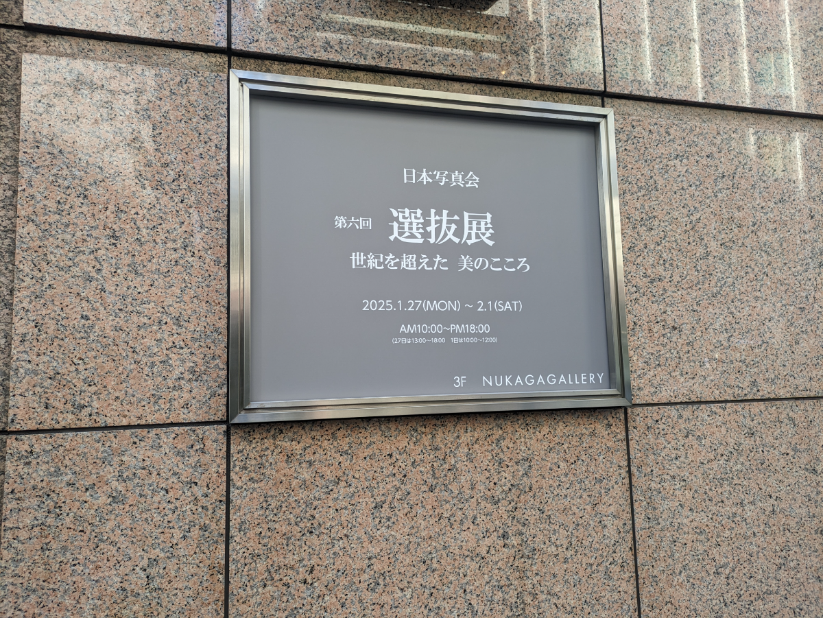 fresh/building/J00100390685_17