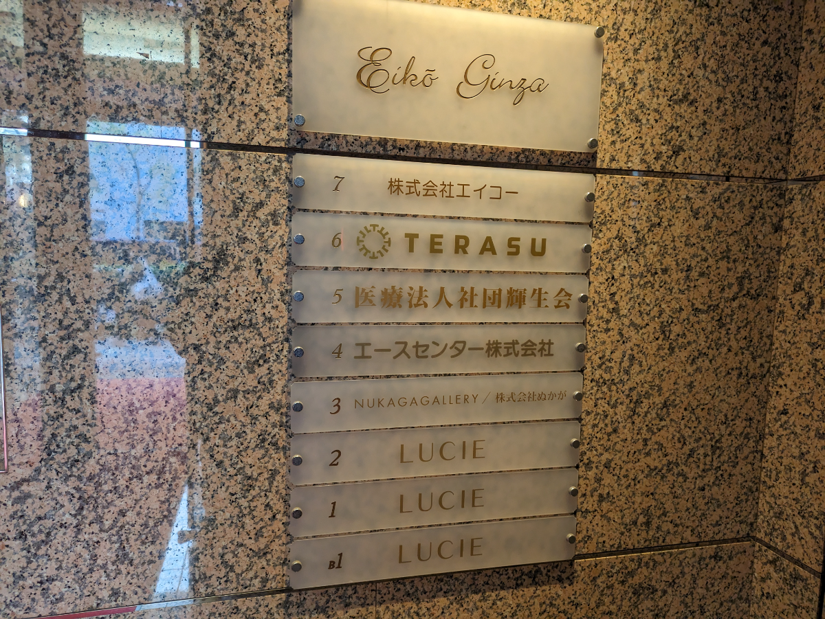 fresh/building/J00100390685_67