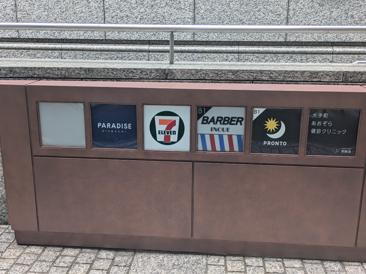 fresh/building/J00100390690_16