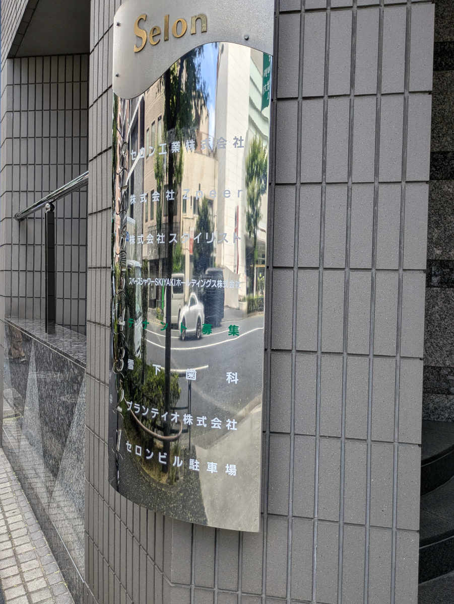 fresh/building/J00100390693_12