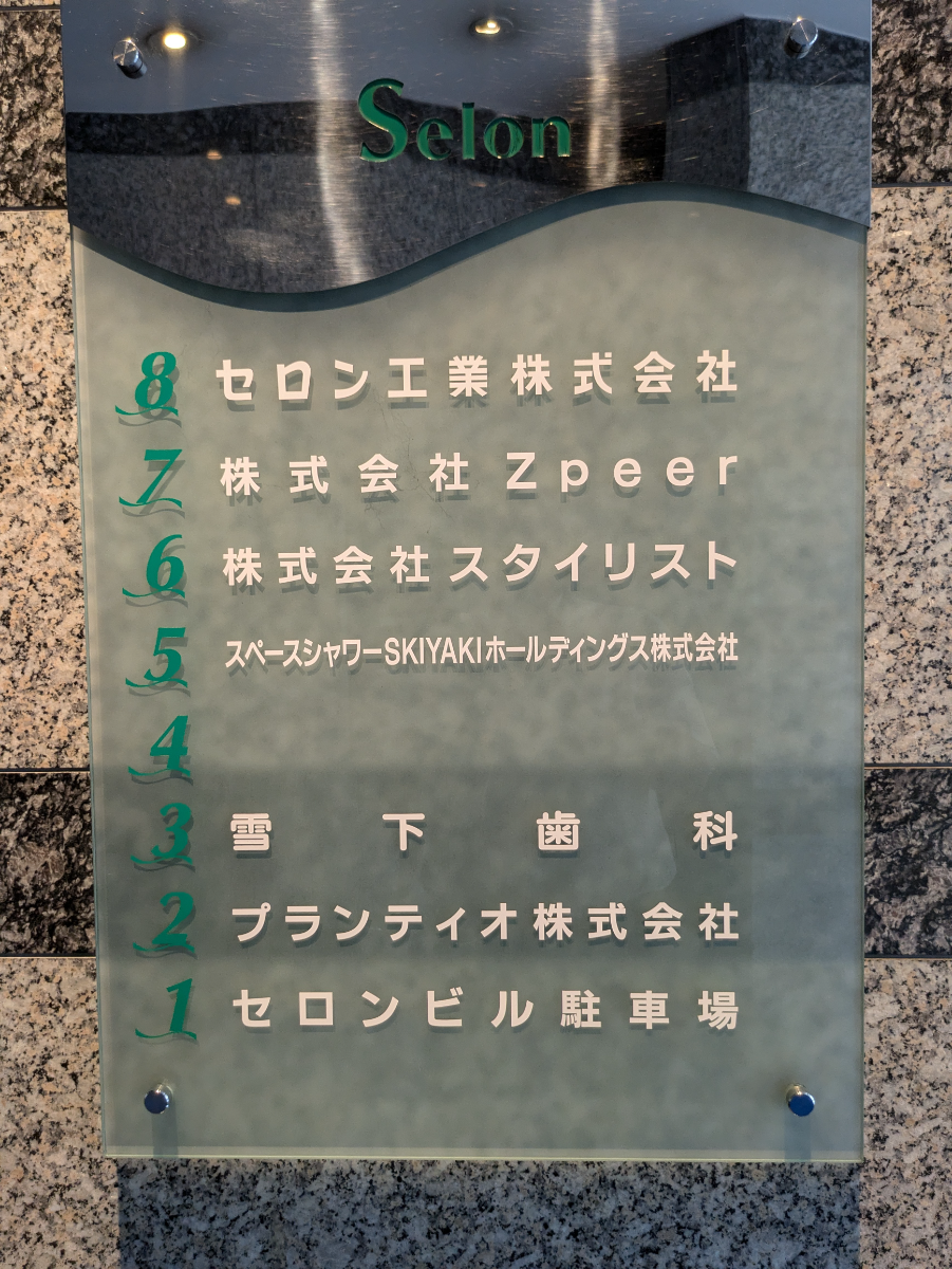 fresh/building/J00100390693_67