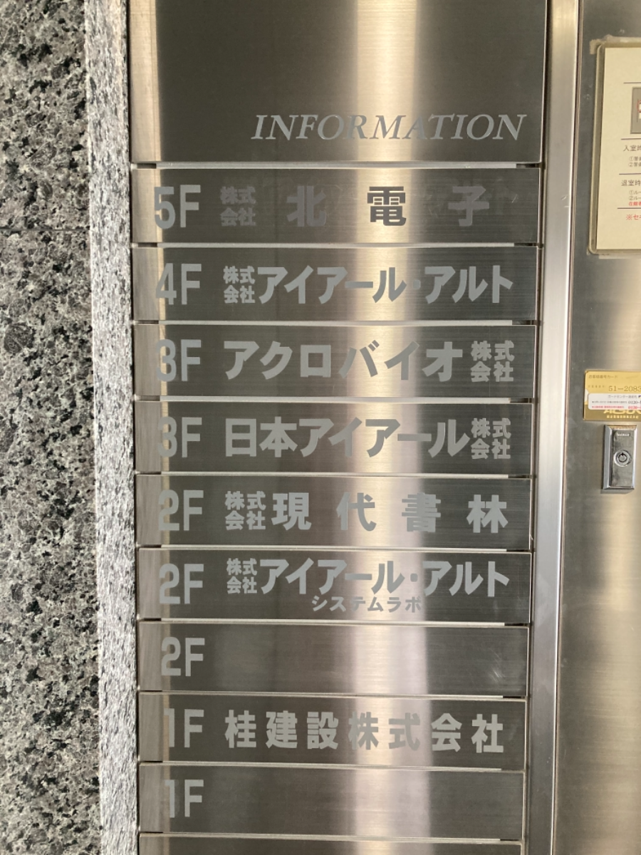 fresh/building/J00100390694_67