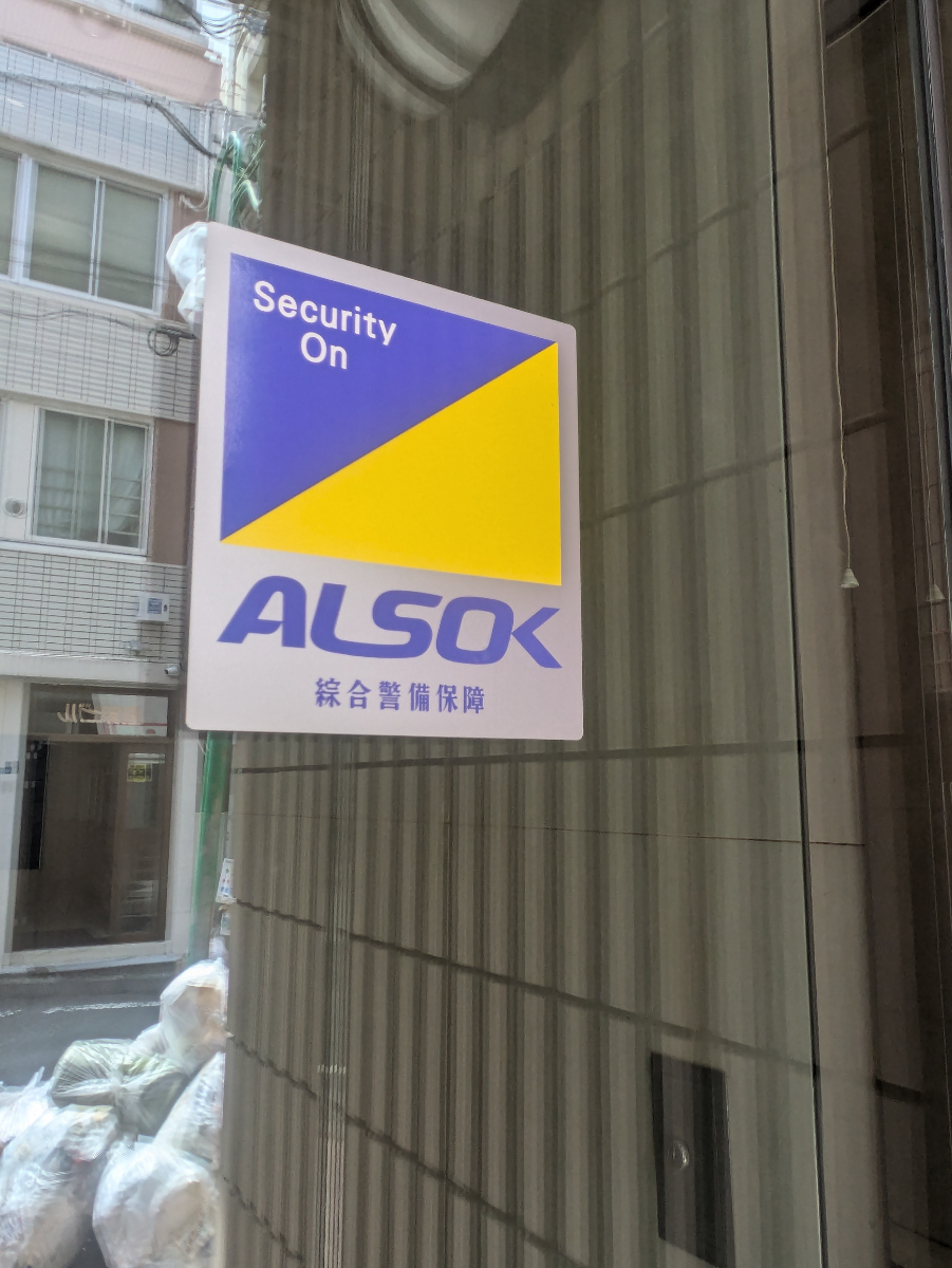 fresh/building/J00100390696_14