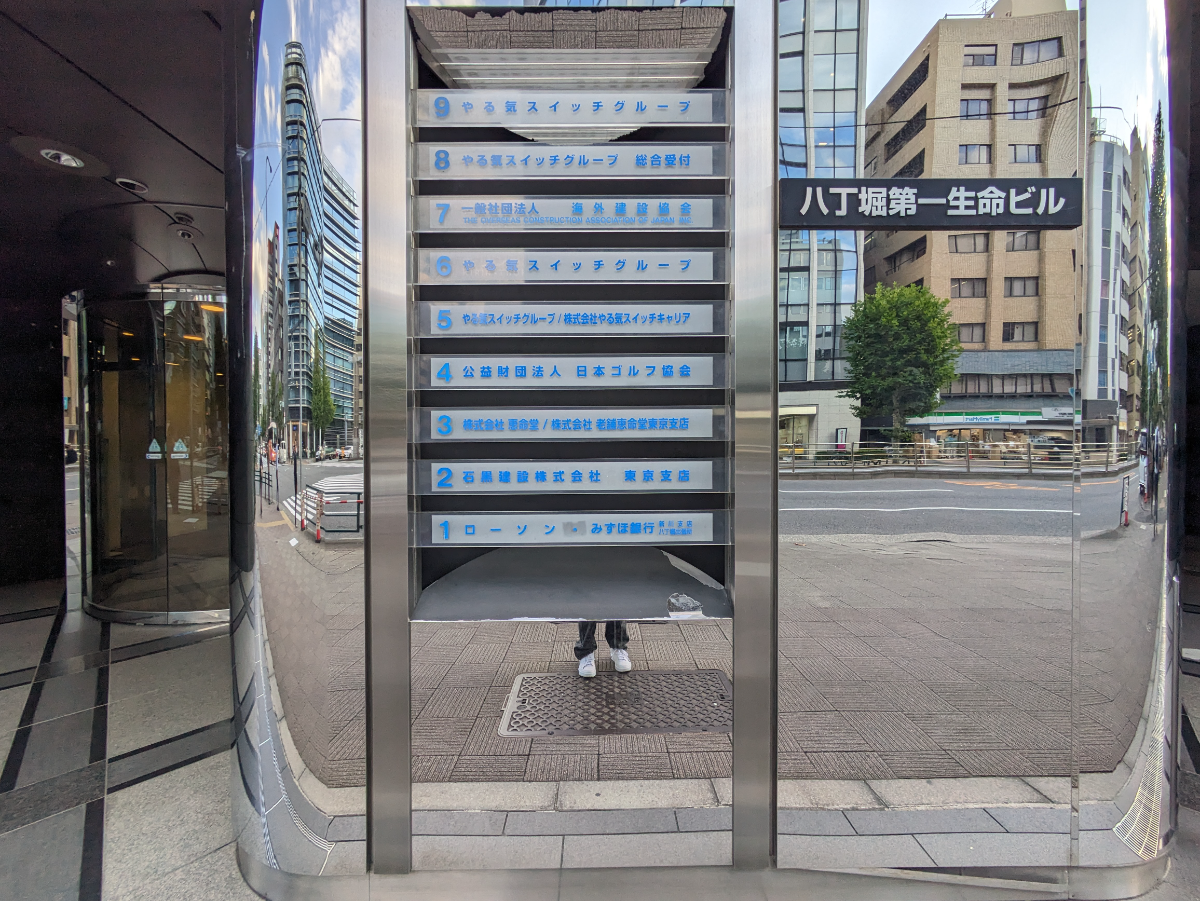 fresh/building/J00100390698_14