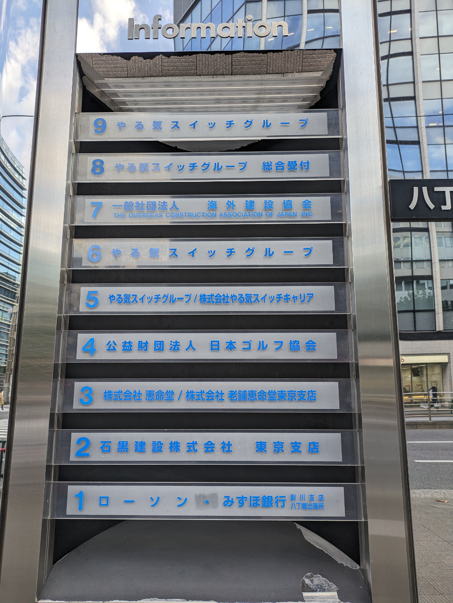 fresh/building/J00100390698_16