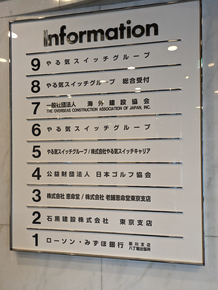 fresh/building/J00100390698_67