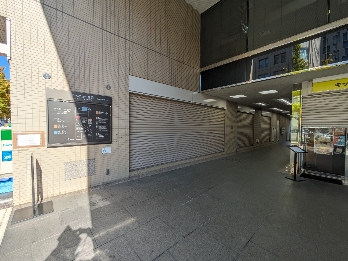 fresh/building/J00100390703_11