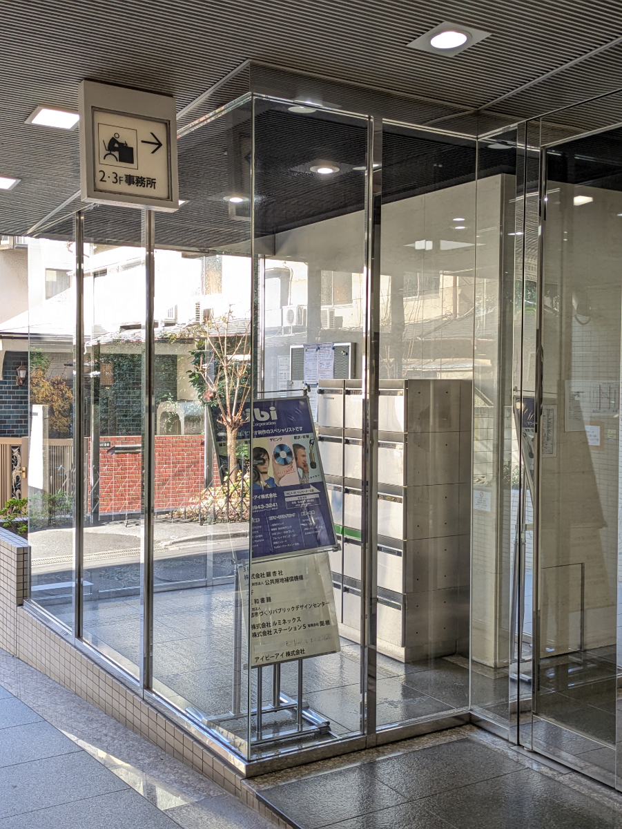 fresh/building/J00100390703_14