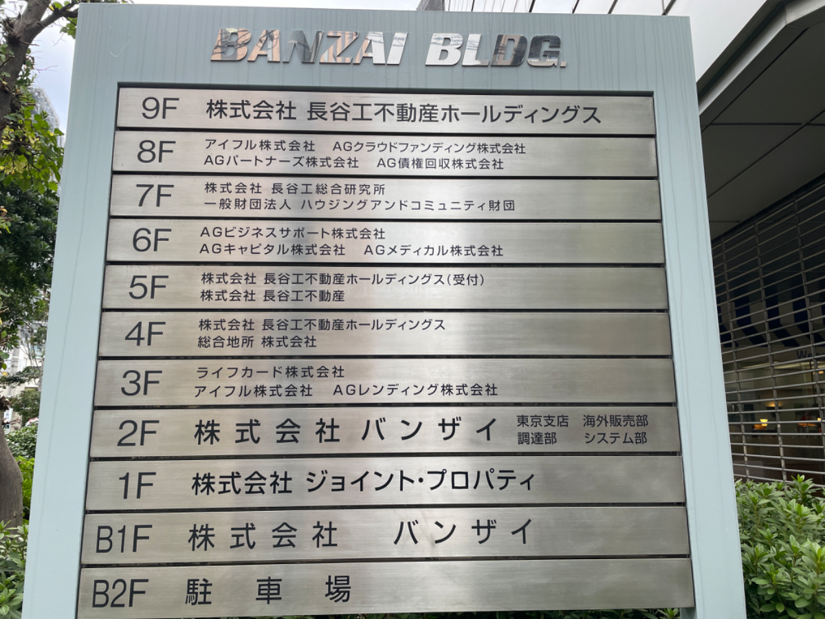 fresh/building/J00100390707_67