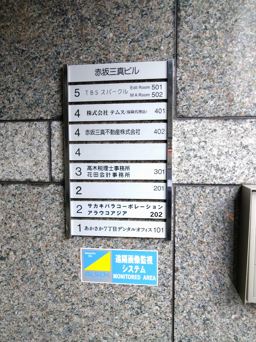 fresh/building/J00100390708_67