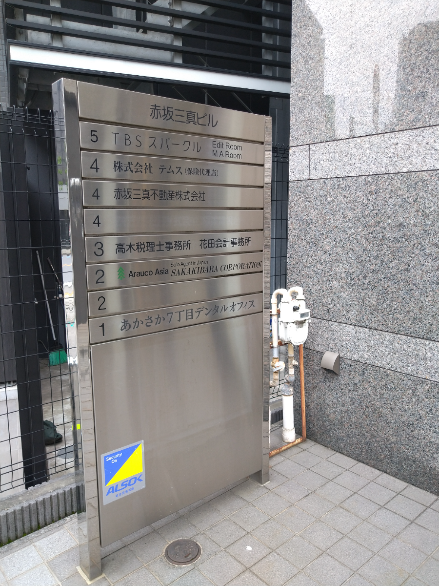 fresh/building/J00100390708_8