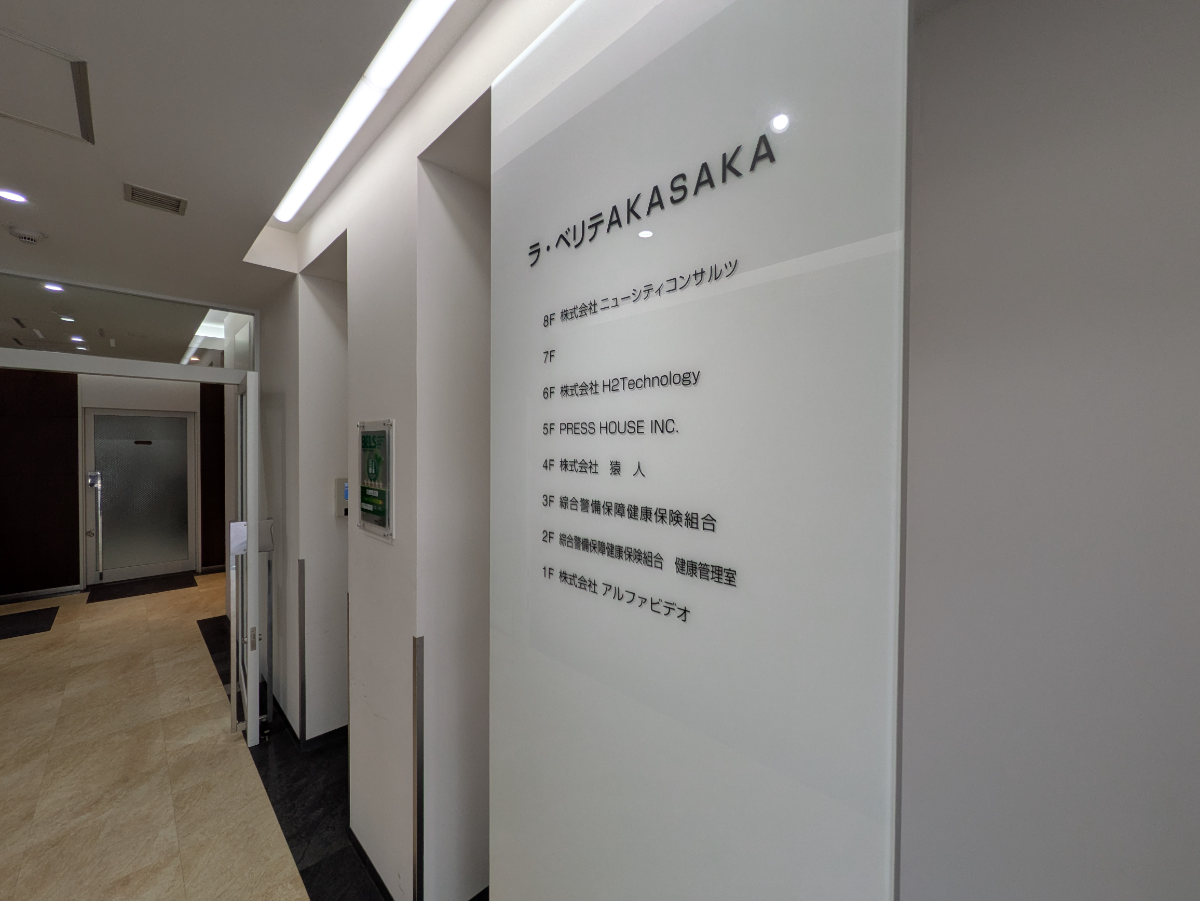 fresh/building/J00100390709_67