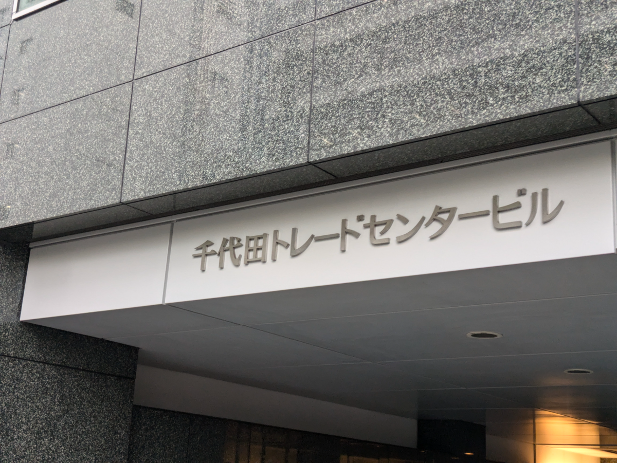 fresh/building/J00100390712_15