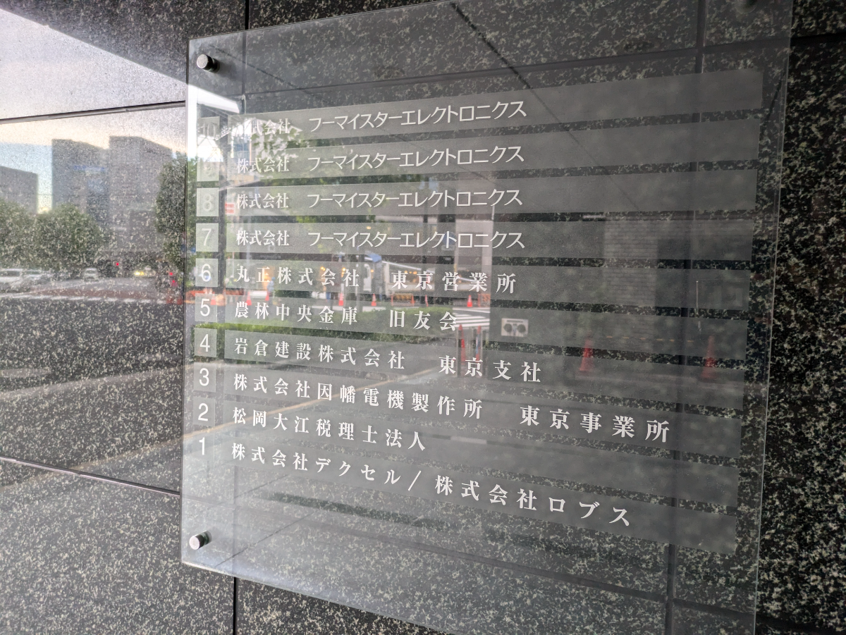 fresh/building/J00100390712_67