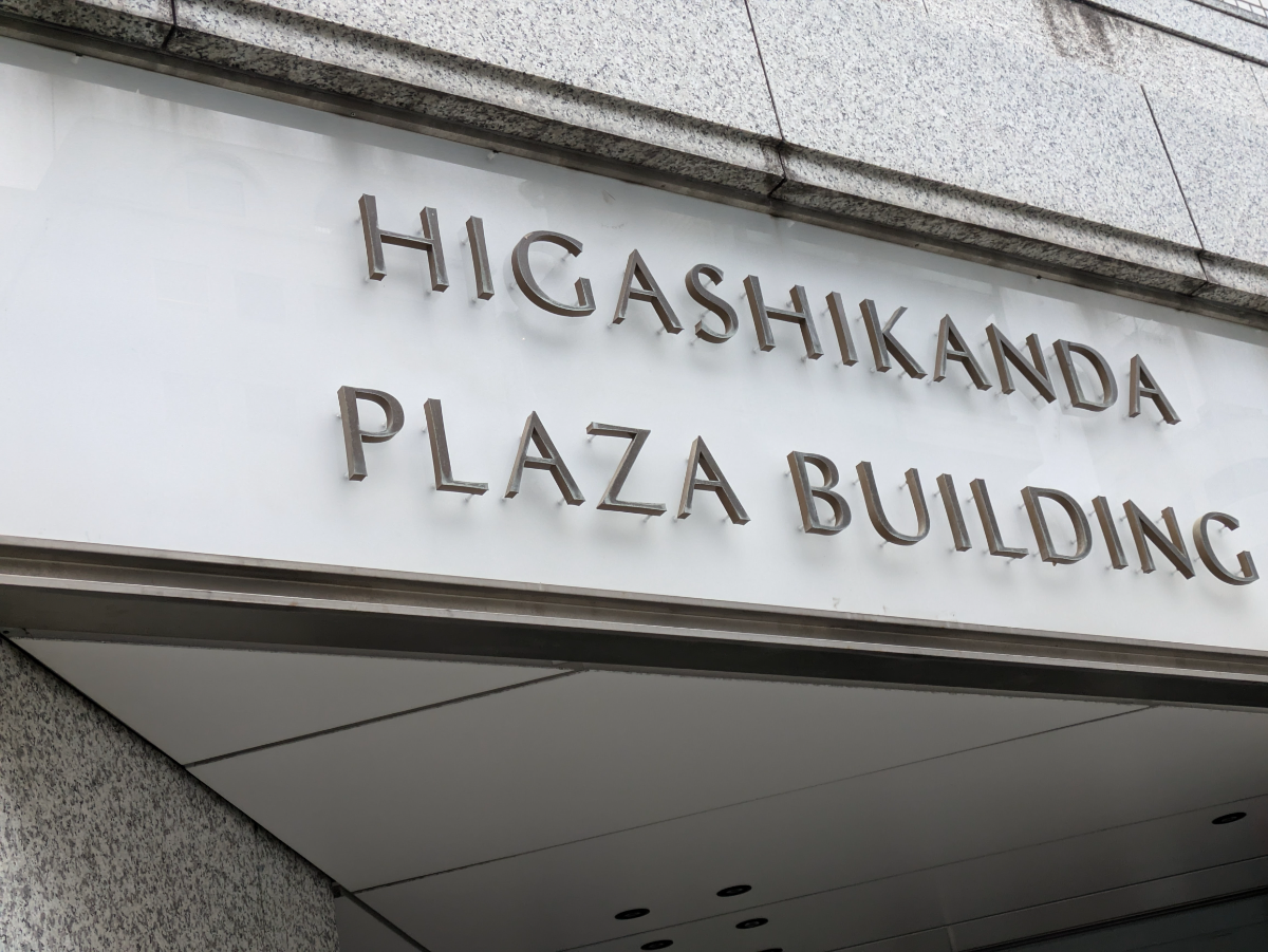 fresh/building/J00100390714_14