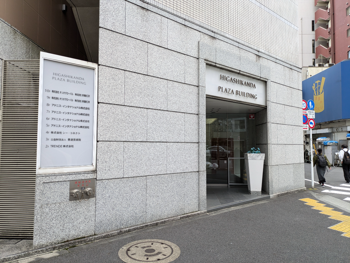 fresh/building/J00100390714_3