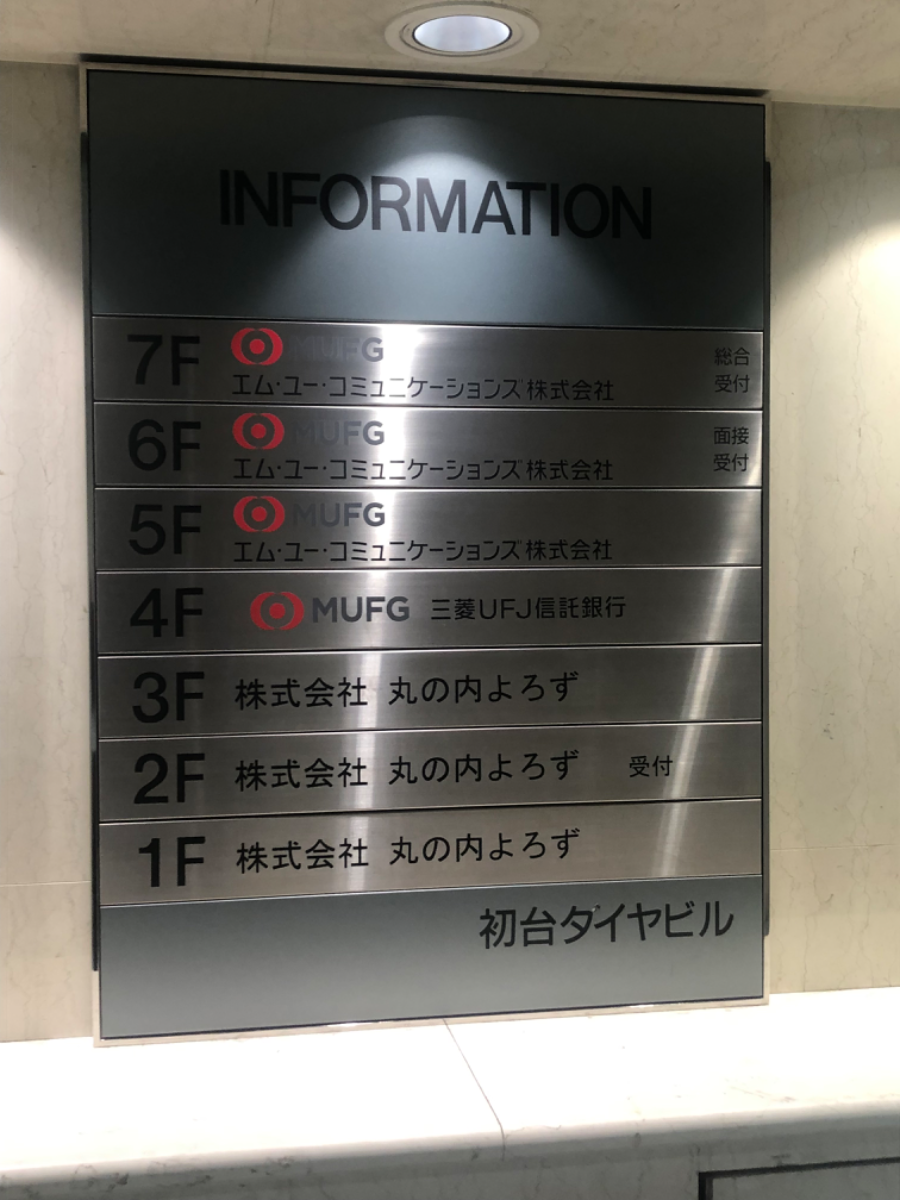 fresh/building/J00100390717_67