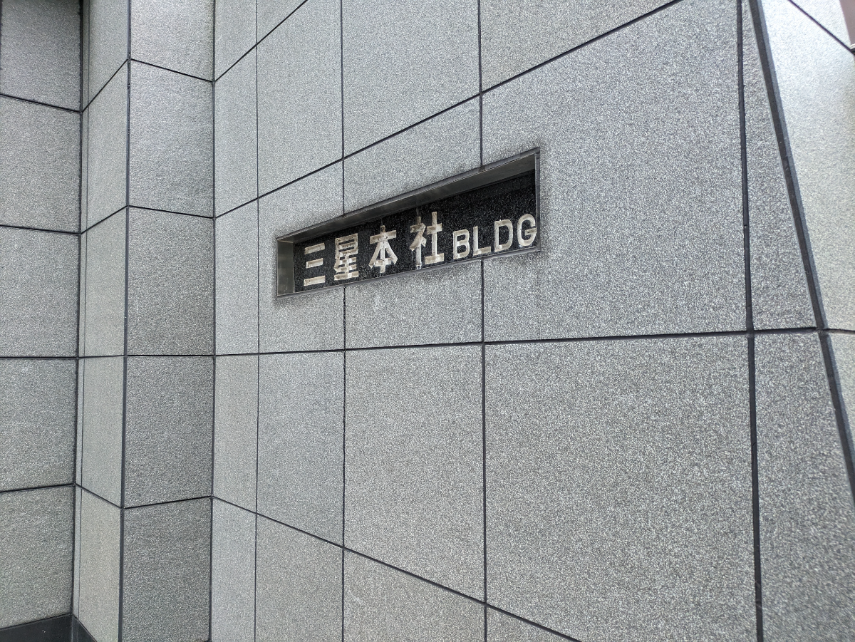 fresh/building/J00100390718_9