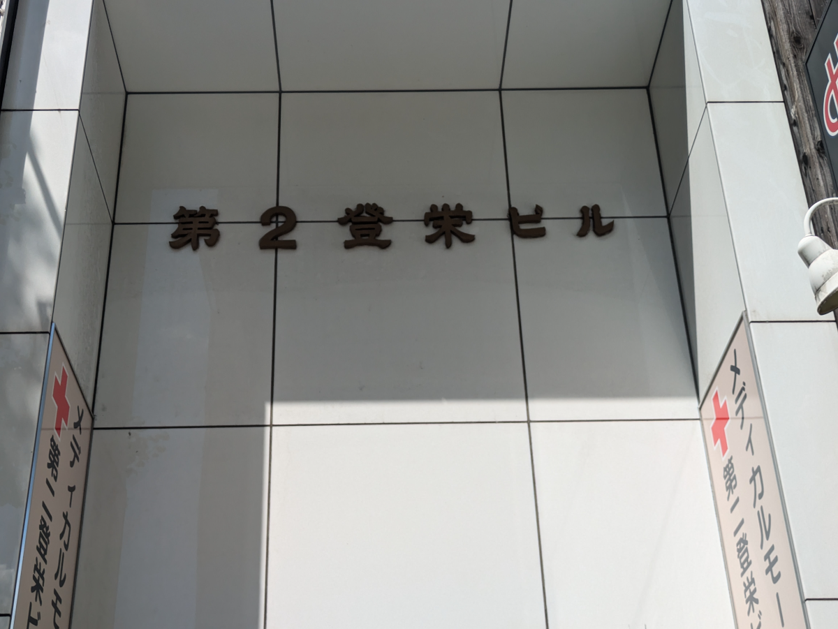 fresh/building/J00100390723_10