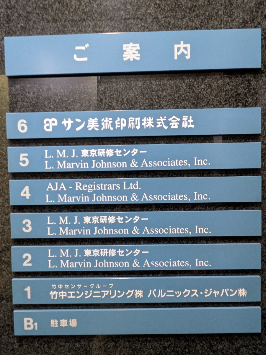 fresh/building/J00100390727_67