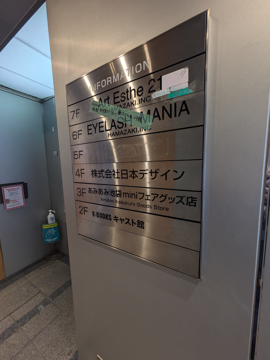 fresh/building/J00100390728_67