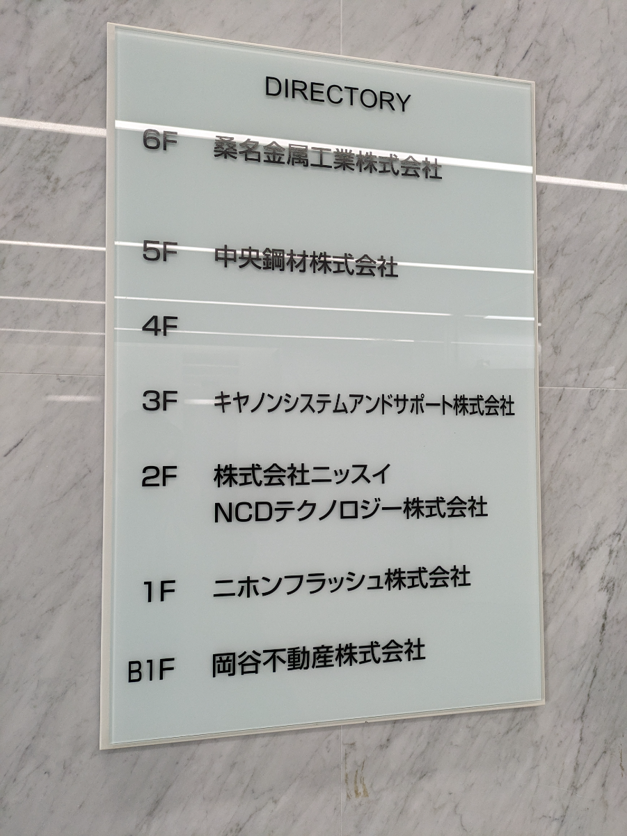 fresh/building/J00100390744_67