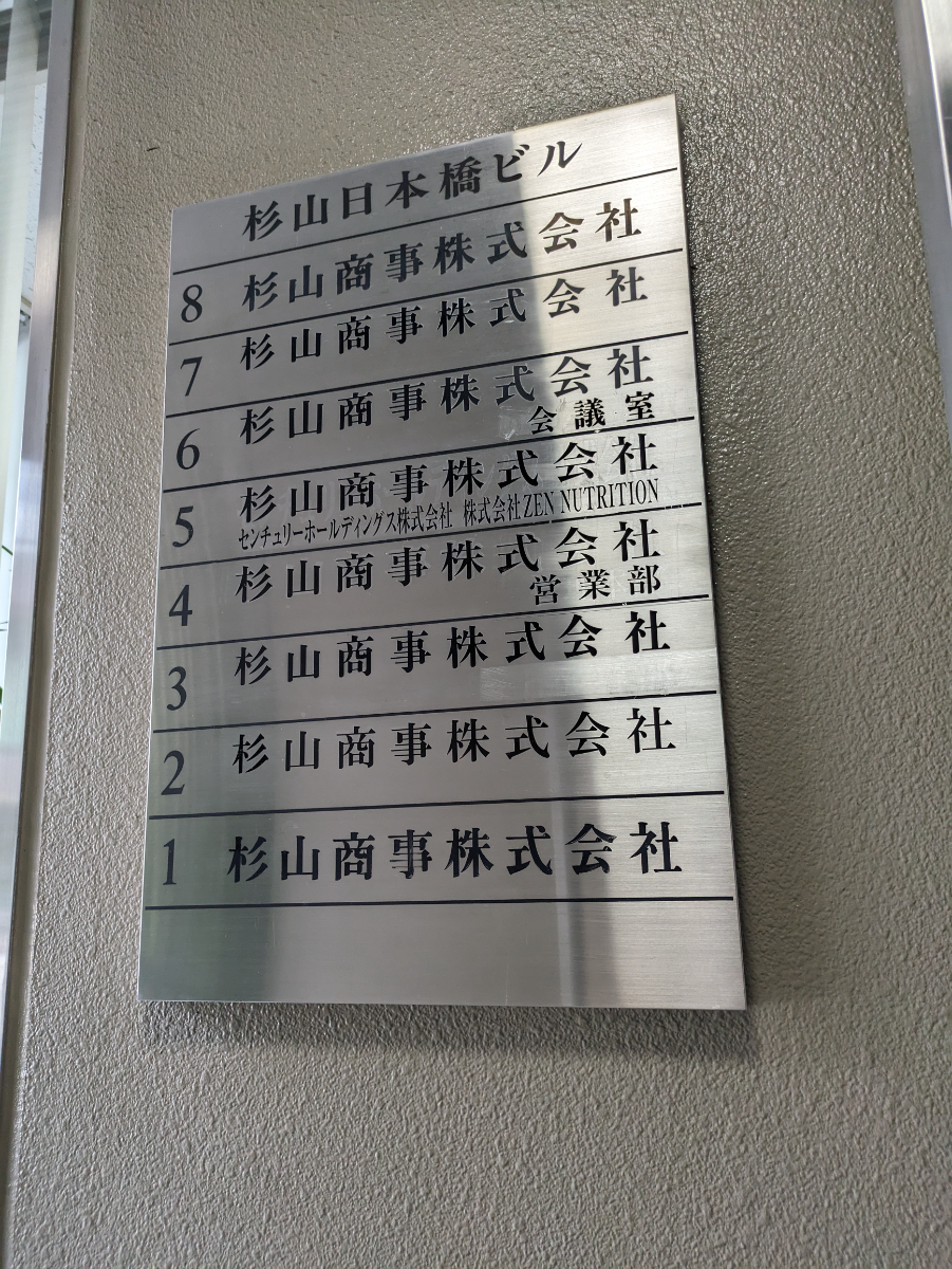 fresh/building/J00100390745_67