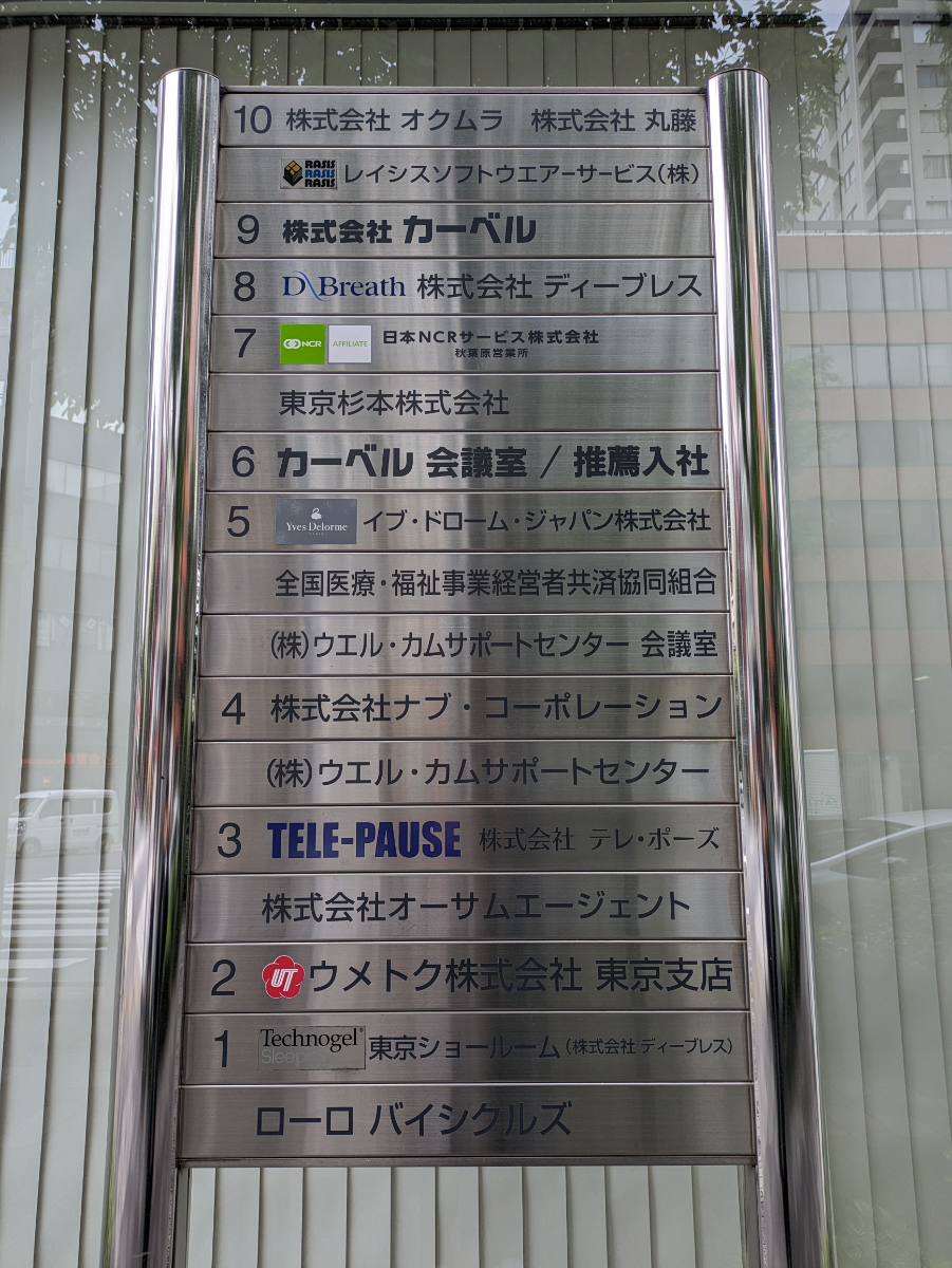 fresh/building/J00100390746_67