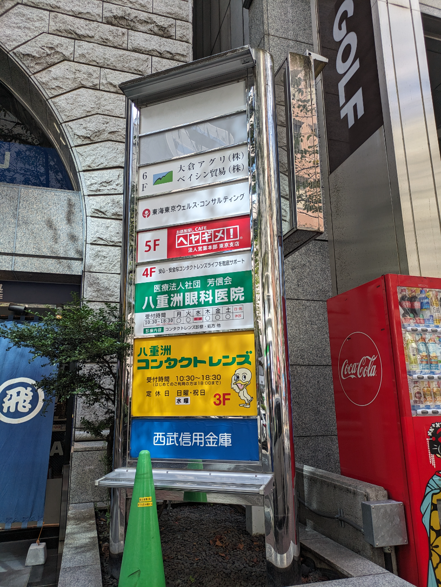 fresh/building/J00100390747_11