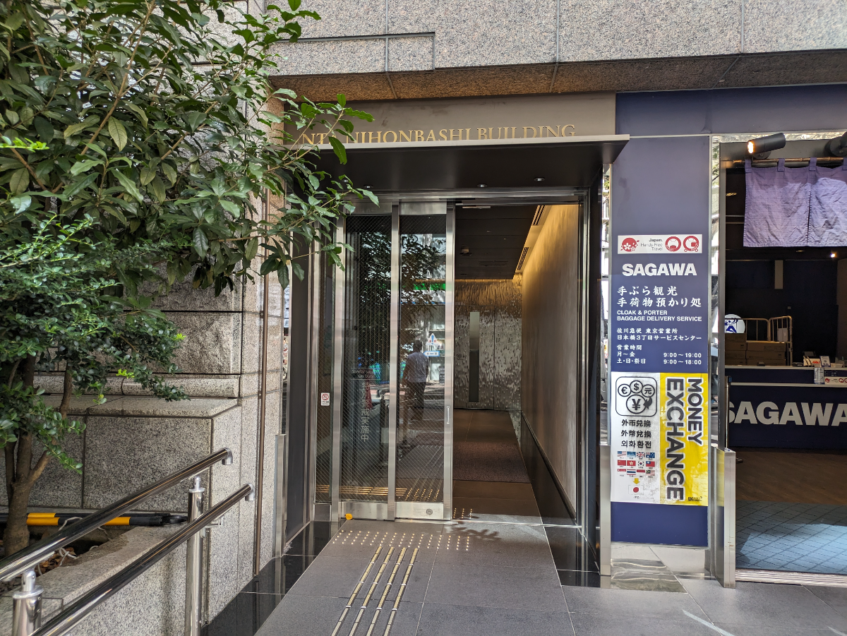 fresh/building/J00100390747_3