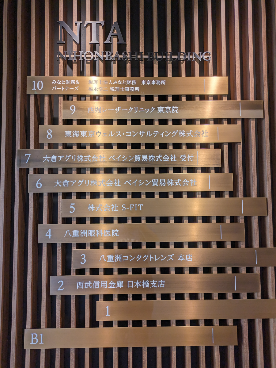 fresh/building/J00100390747_67
