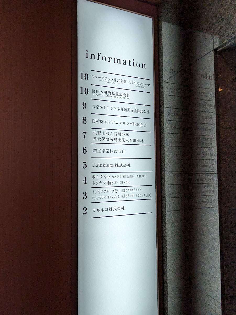 fresh/building/J00100390748_67