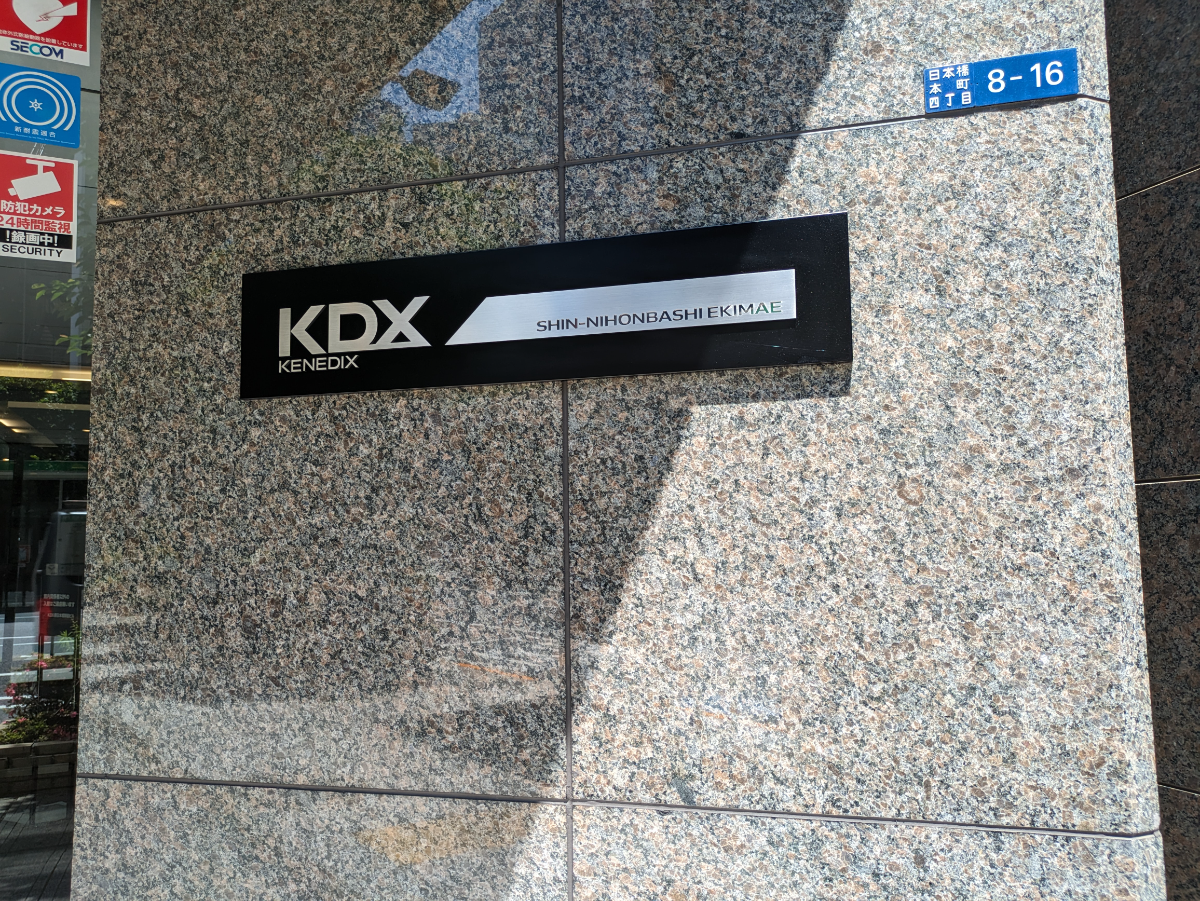 fresh/building/J00100390748_7