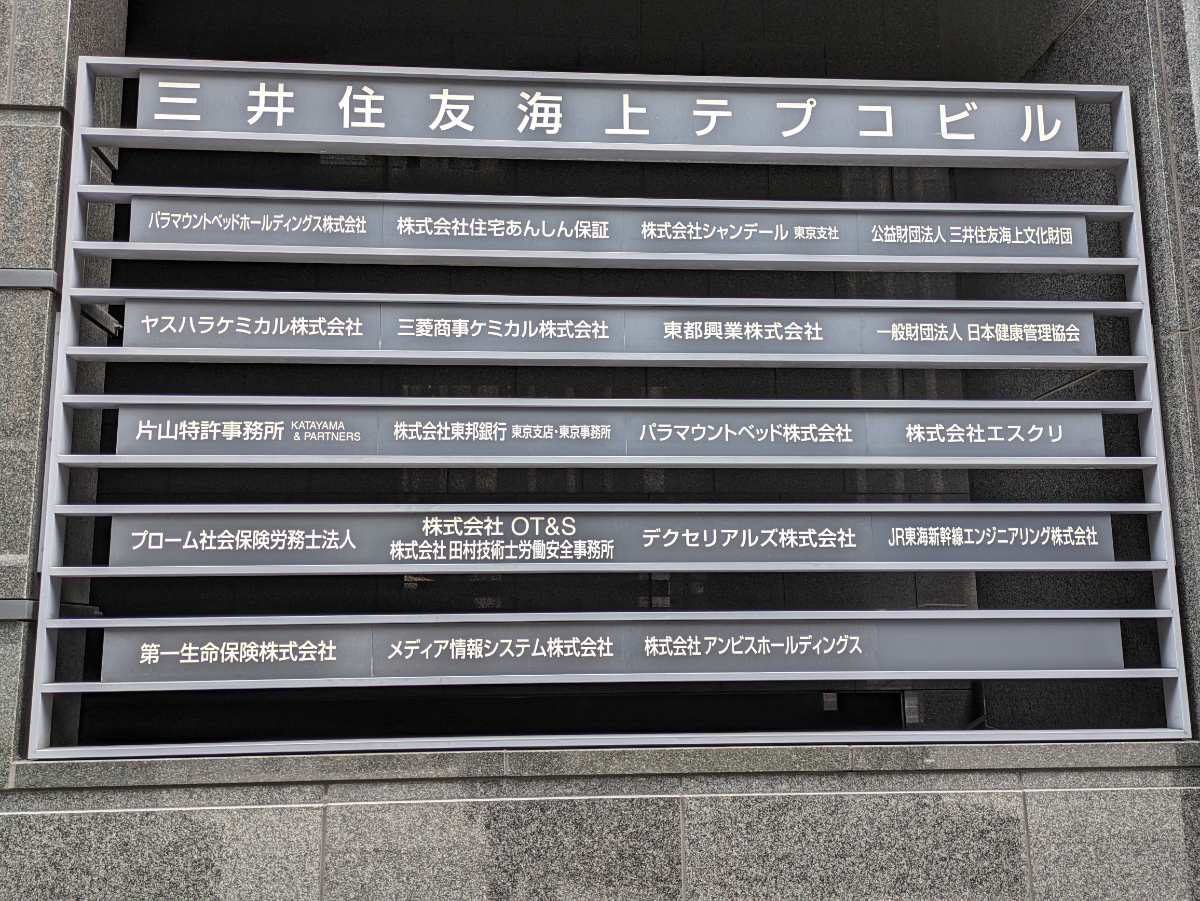 fresh/building/J00100390751_66