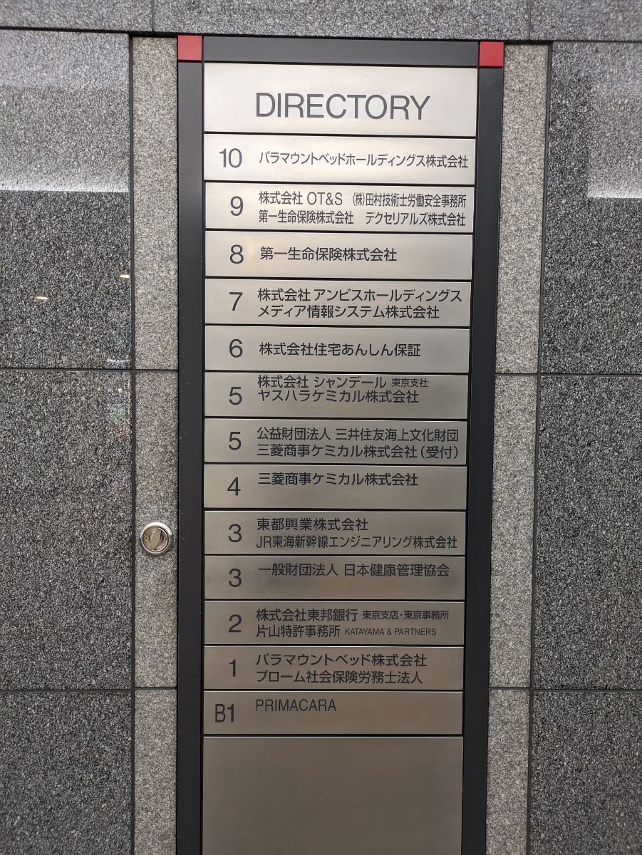 fresh/building/J00100390751_67