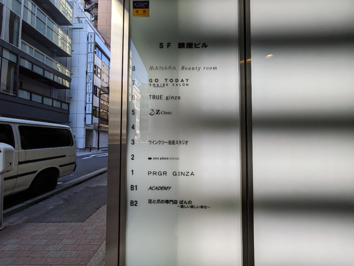 fresh/building/J00100390755_12