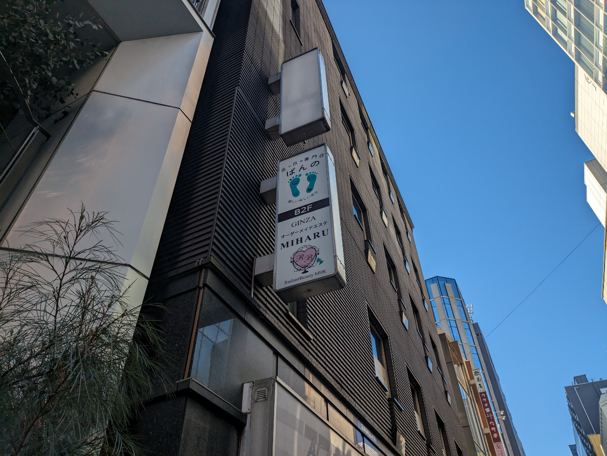 fresh/building/J00100390755_7