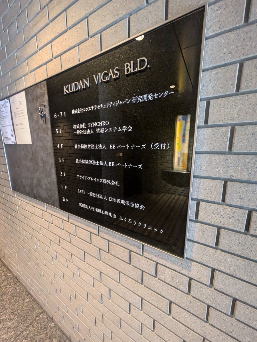 fresh/building/J00100390758_67