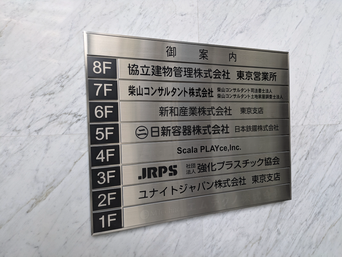 fresh/building/J00100390759_67
