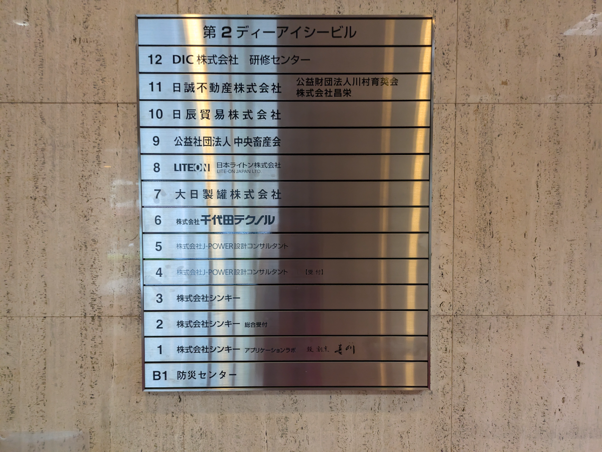 fresh/building/J00100390760_67