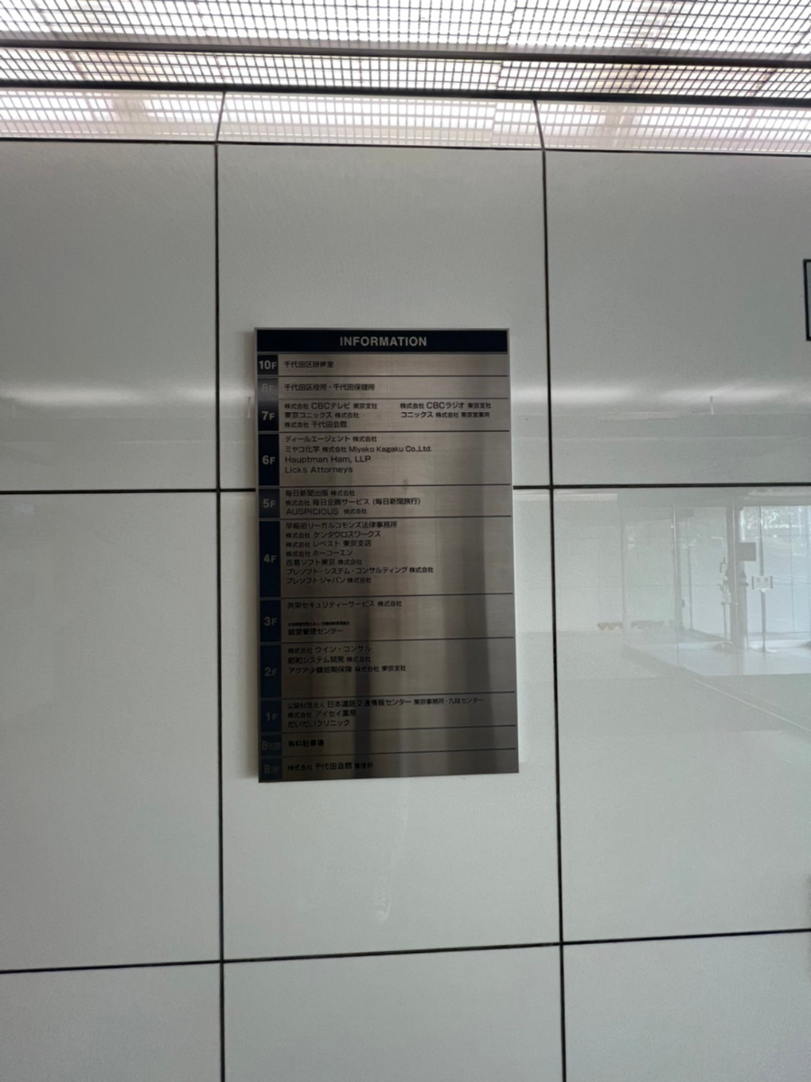 fresh/building/J00100390761_67