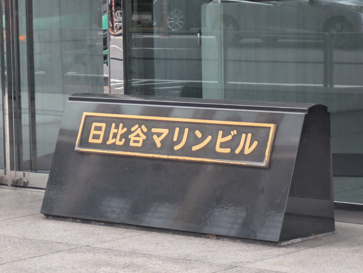 fresh/building/J00100390762_8