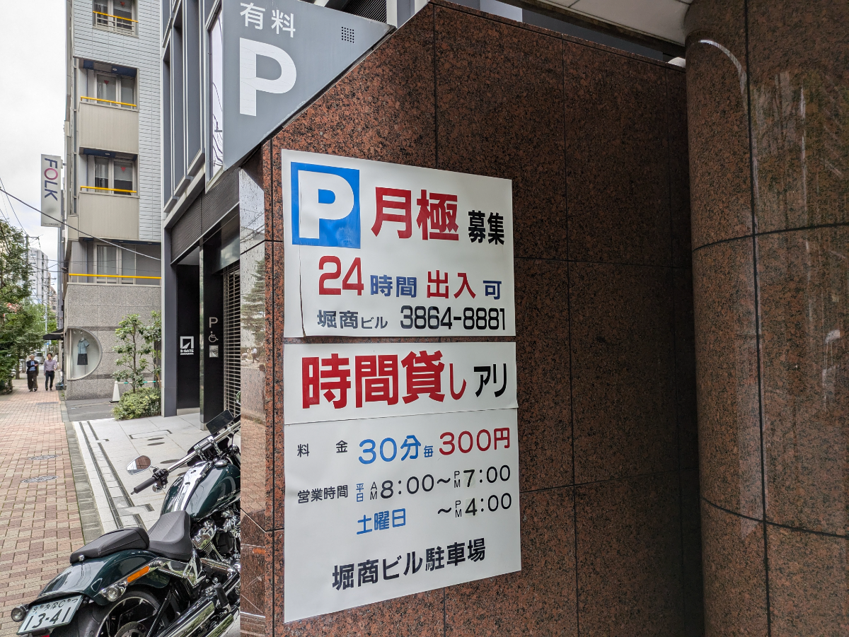 fresh/building/J00100390763_17