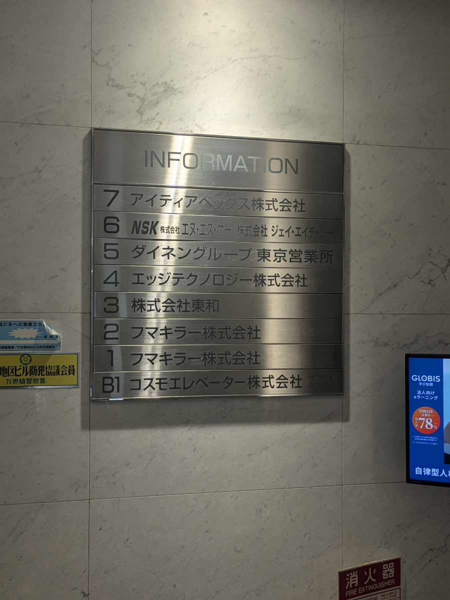 fresh/building/J00100390764_67