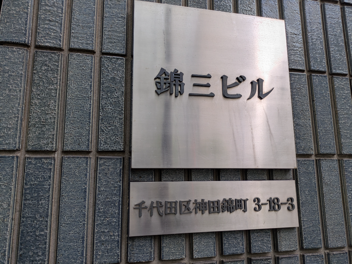 fresh/building/J00100390768_10