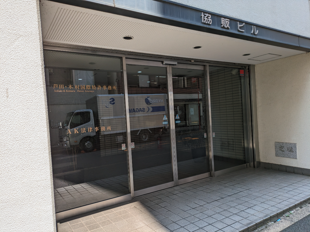 fresh/building/J00100390769_3