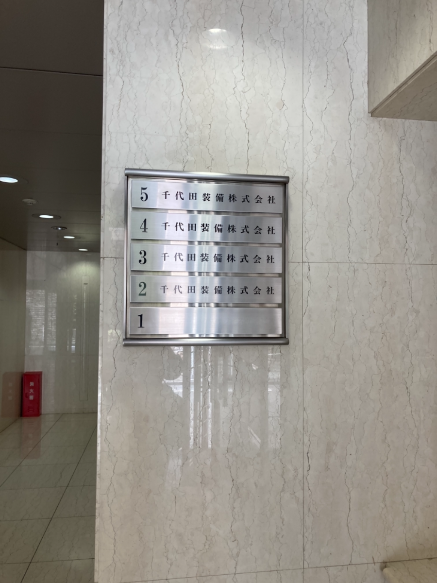 fresh/building/J00100390770_67