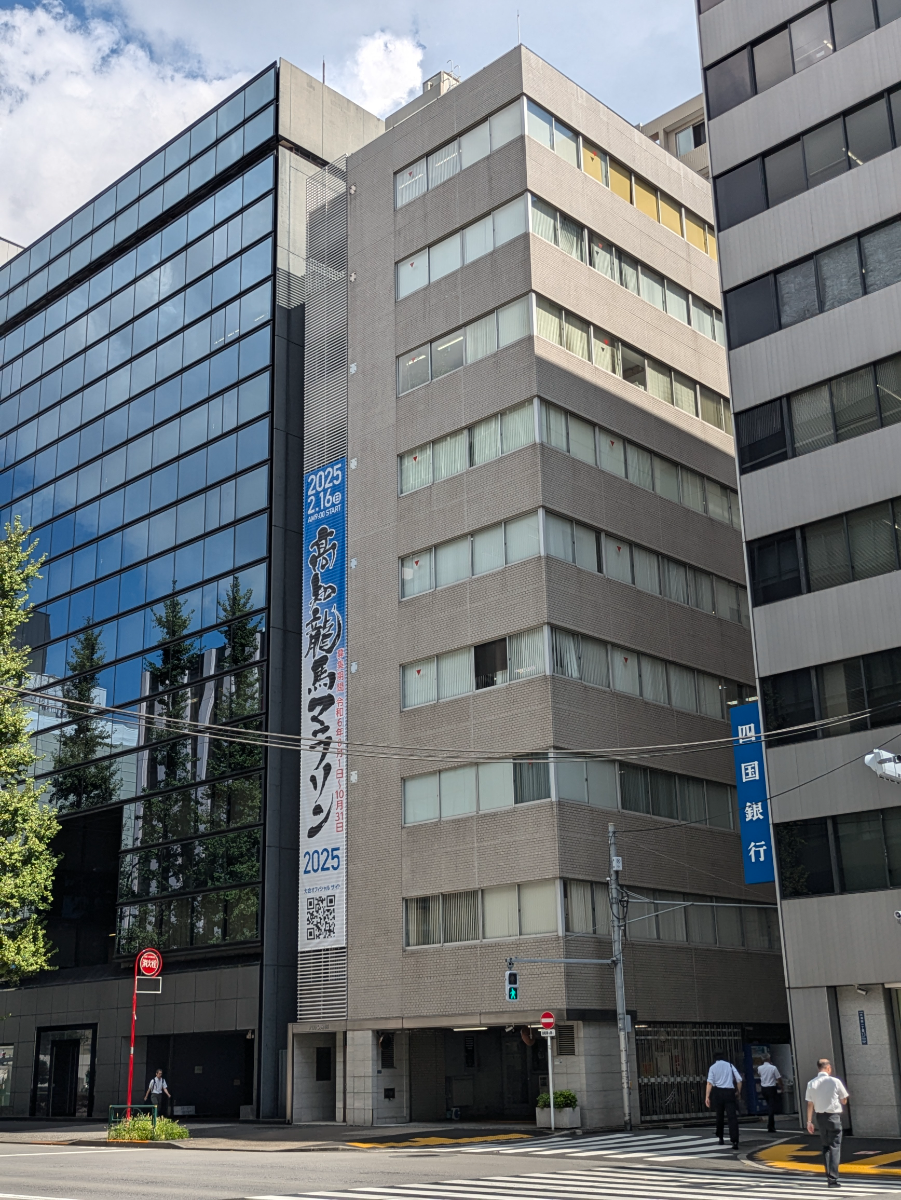 fresh/building/J00100390772_6