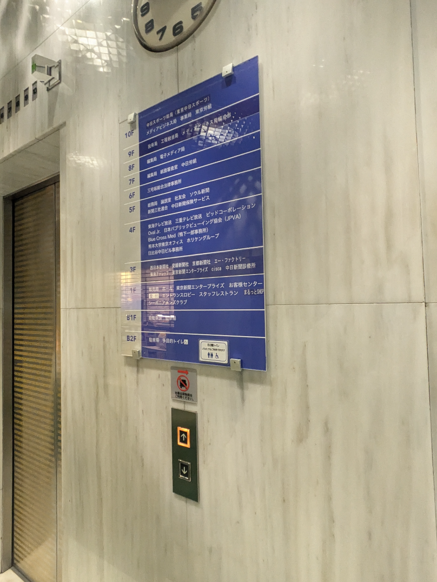 fresh/building/J00100390774_14