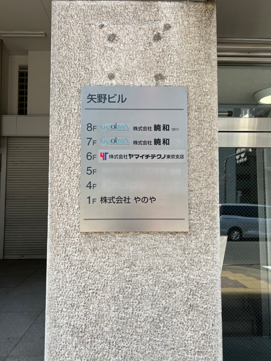 fresh/building/J00100390775_67